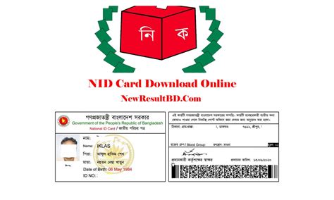 blank nid smart card|www nidw gov bd.